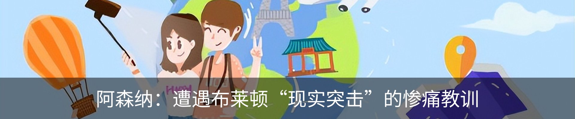 新闻动态